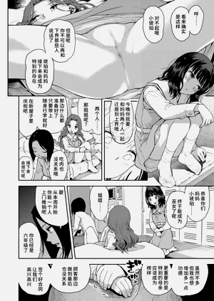第24页图