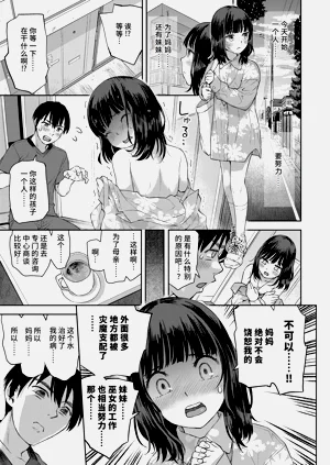 第25页图