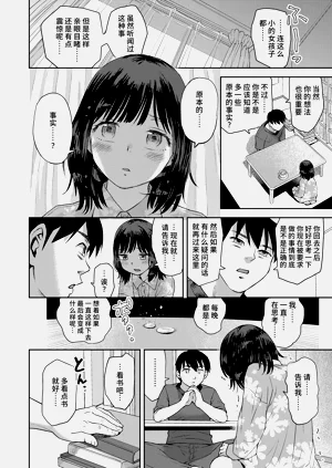 第26页图