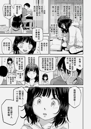 第27页图