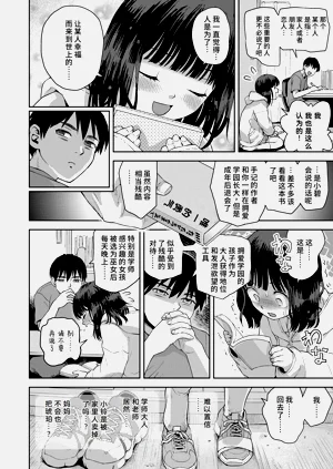 第28页图