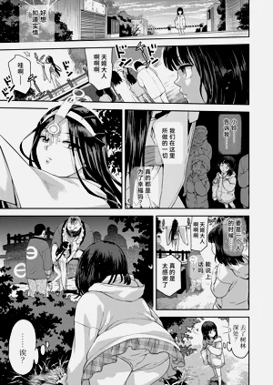第29页图