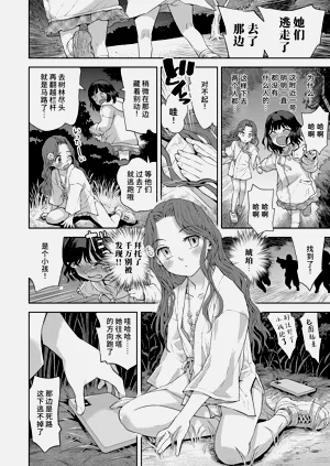第36页图