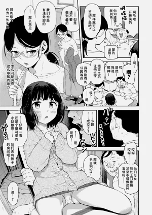 第5页图