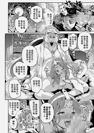 第54页图