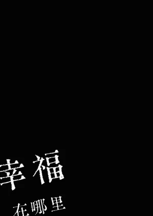 第66页图
