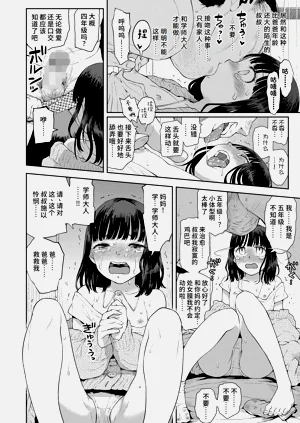 第8页图