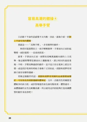 第21頁圖