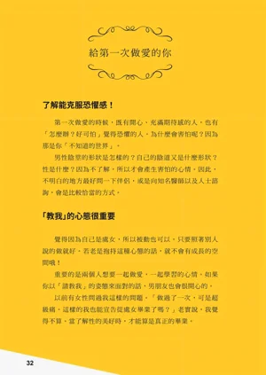 第33頁圖