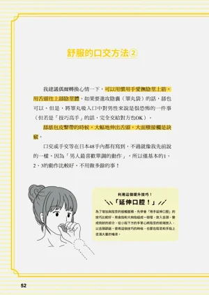 第52頁圖