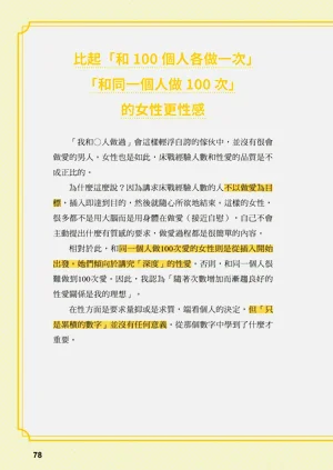 第78頁圖