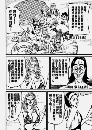 第111页图