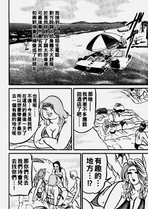 第129页图