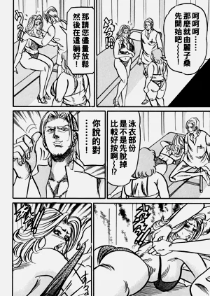 第133页图