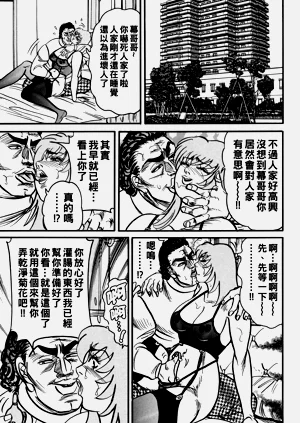 第38页图