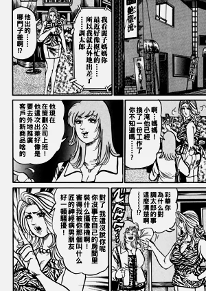 第51页图