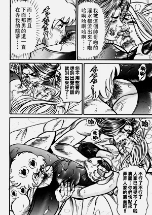 第61页图