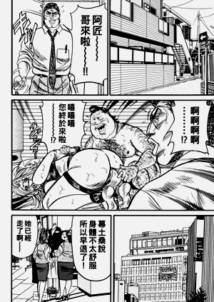 第81页图
