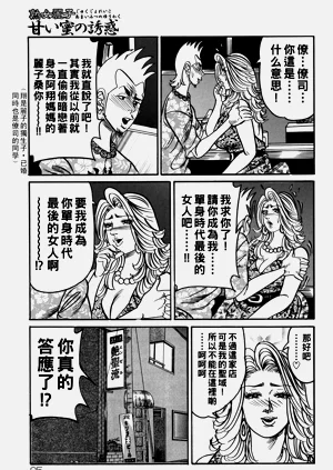 第94页图