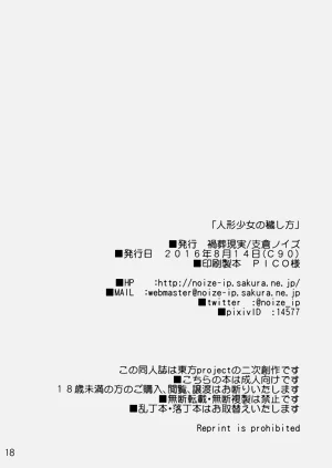 第18頁圖