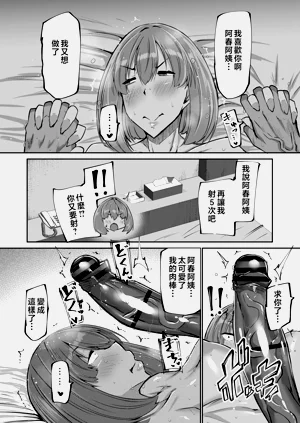 第103页图