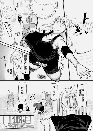 第111页图