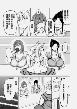 第112页图