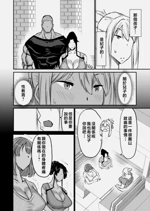 第115页图