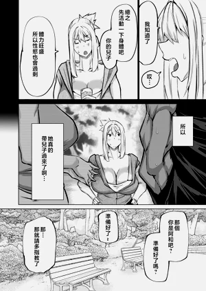 第117页图