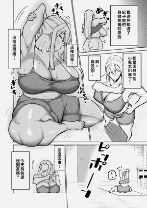 第141页图