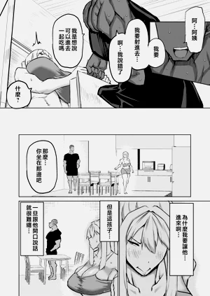 第143页图