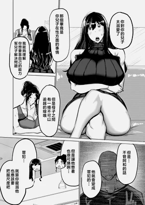 第167页图