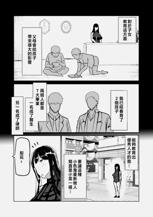 第171页图