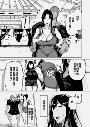 第172页图