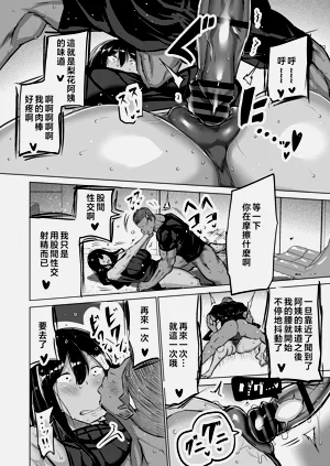 第181页图