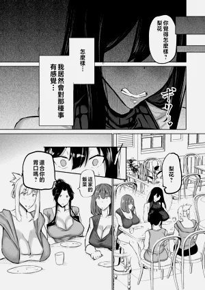 第192页图