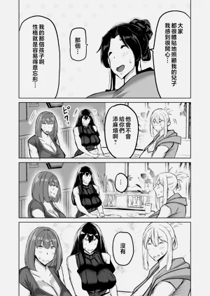 第194页图