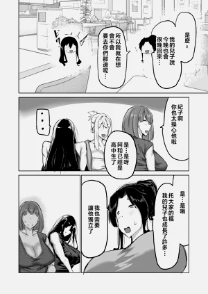 第195页图
