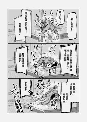 第206页图
