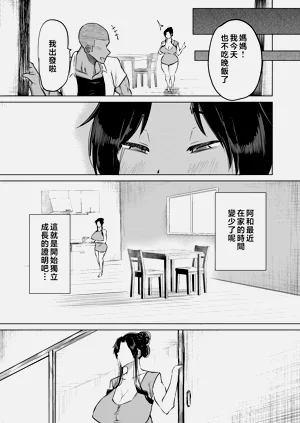 第208页图