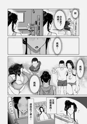 第209页图