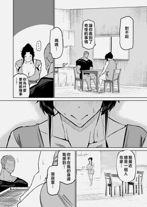 第229页图