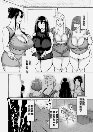 第249页图