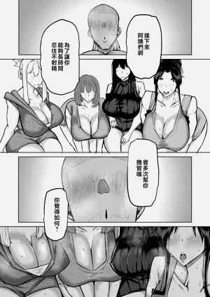 第256页图