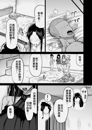 第300页图