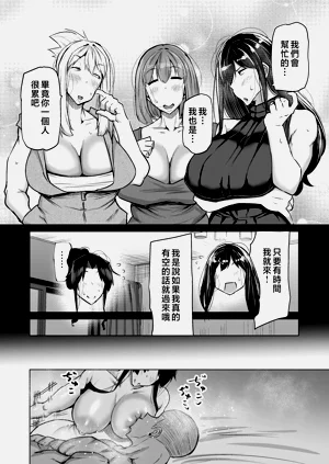 第301页图