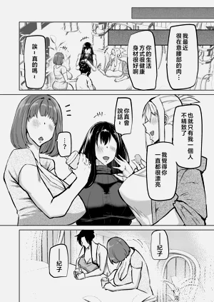 第31页图