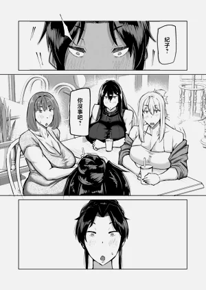 第32页图