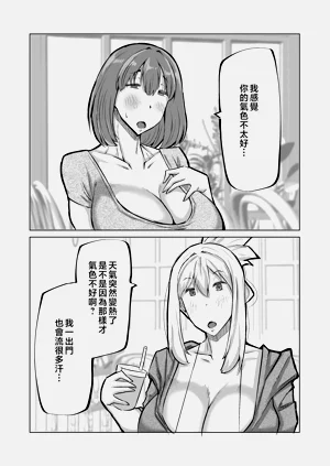 第33页图