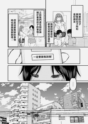 第37页图
